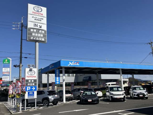 トヨタカローラネッツ岐阜(株) ネッツ美濃加茂店
