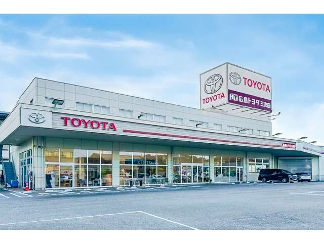 広島トヨタ自動車 三次店