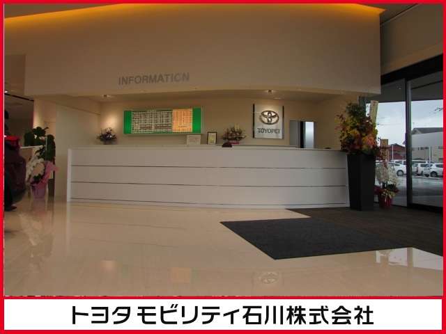 トヨタモビリティ石川(株) 海環金沢駅西店中古車