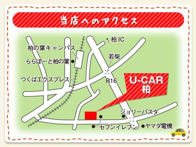 ダイハツ千葉販売 柏店