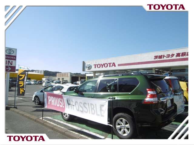 茨城トヨタ自動車株式会社 高萩店