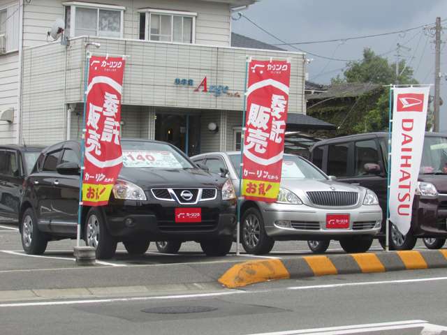 カーコンビニ倶楽部セラピット店