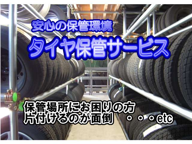 スズキアリーナ小千谷西