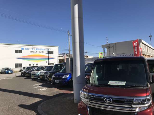 高知ダイハツ販売(株) 大津店