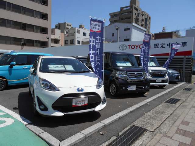広島トヨペット 呉店