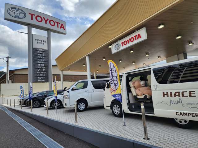 トヨタカローラ福岡 那珂川店