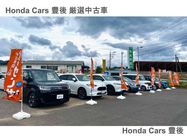 ホンダカーズ豊後 三重店
