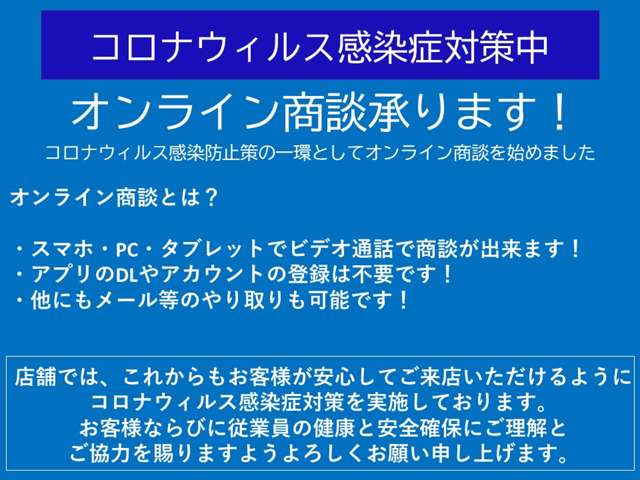 (株)ホンダカーズ三重 伊勢西インター店