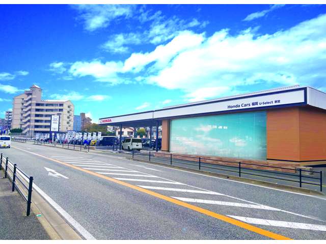 ホンダカーズ福岡 U-Select新宮