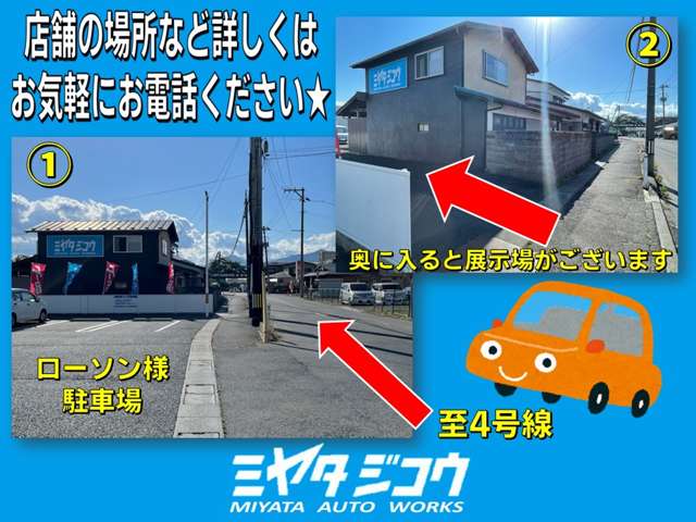 ミヤタジコウ