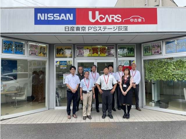 日産東京販売 ピーズステージ荻窪