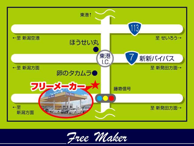 フリーメーカー