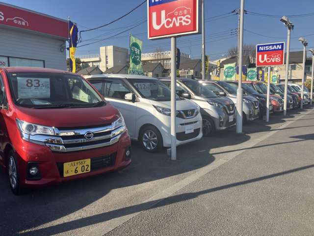 日産東京販売 レッドステーション八王子楢原店