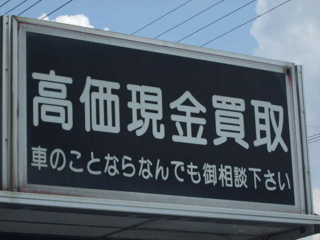ガレージゴーイング
