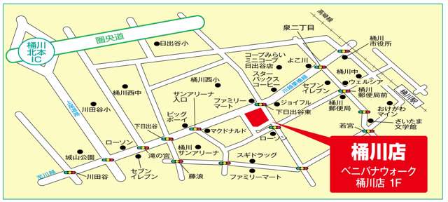 (株)ホンダカーズ坂戸 オートガーデン桶川