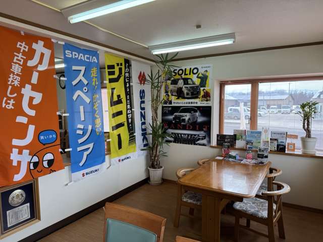 (株)高憲商事 マイカーセンター湘南ドリーム