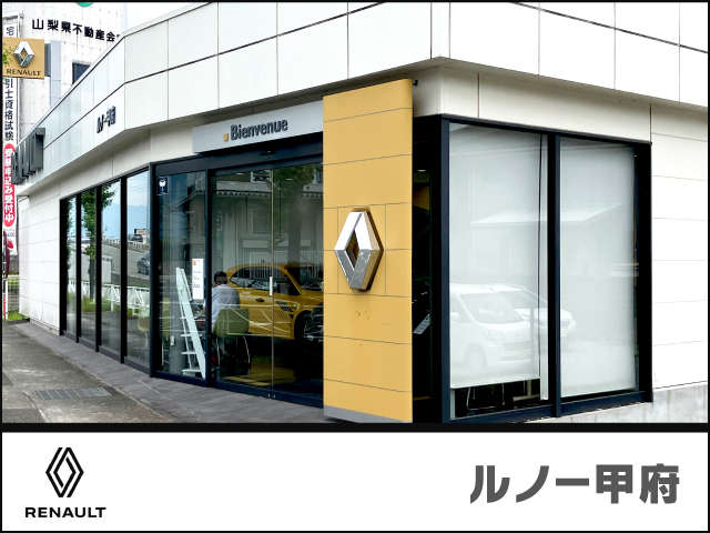 ルノー甲府