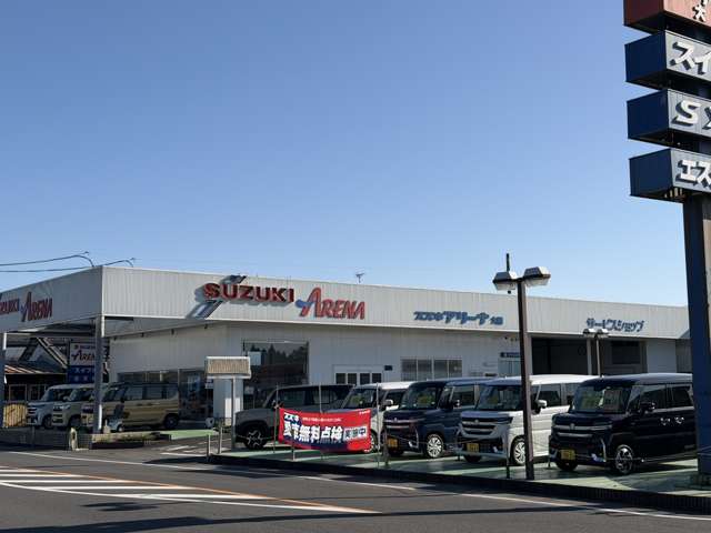 スズキアリーナ大隅 岩川支店