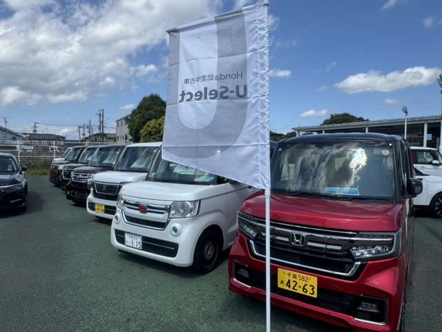 ホンダカーズ千葉 穴川店(認定中古車取扱店)