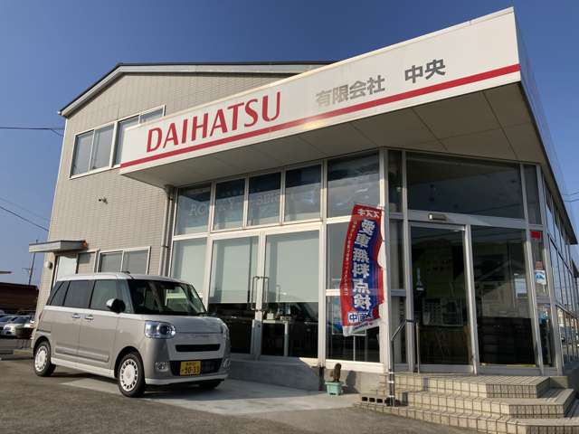 中央