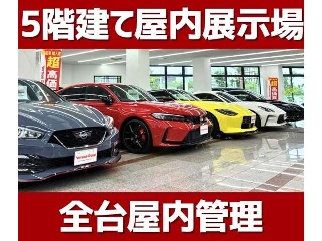 バージョン北九州店