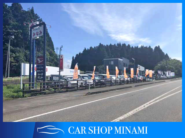 カーショップみなみ