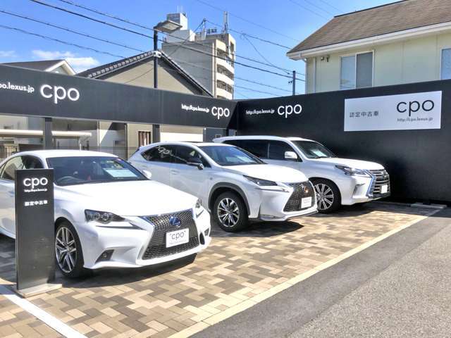 レクサス岡崎