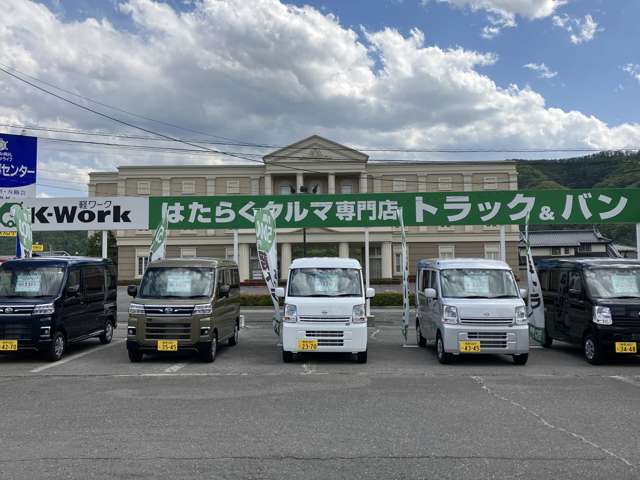 K-work 軽ワーク