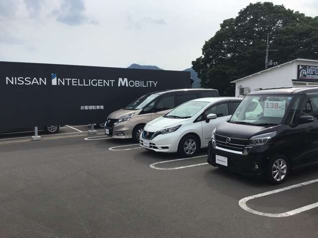 日産プリンス秋田販売 大曲支店