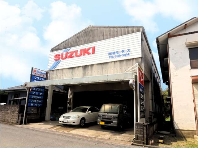 有限会社林モータース