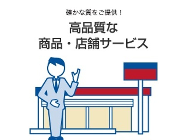埼玉日産自動車 U-cars春日部