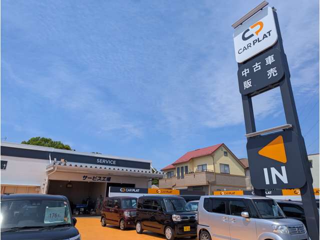 CAR PLAT 流山
