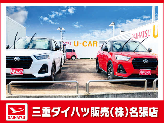 三重ダイハツ販売(株) 名張店