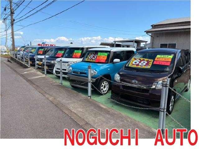 株式会社ノグチオート