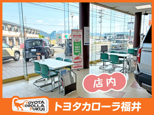 トヨタカローラ福井 武生店