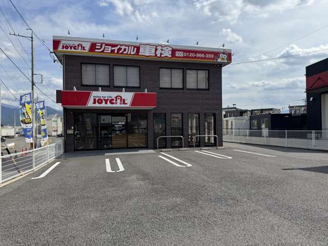ジョイカル車検 長野中央店