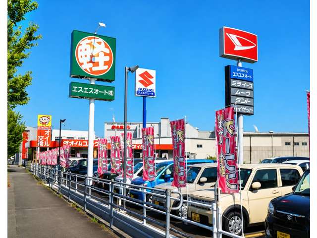 エスエスオート軽自動車館