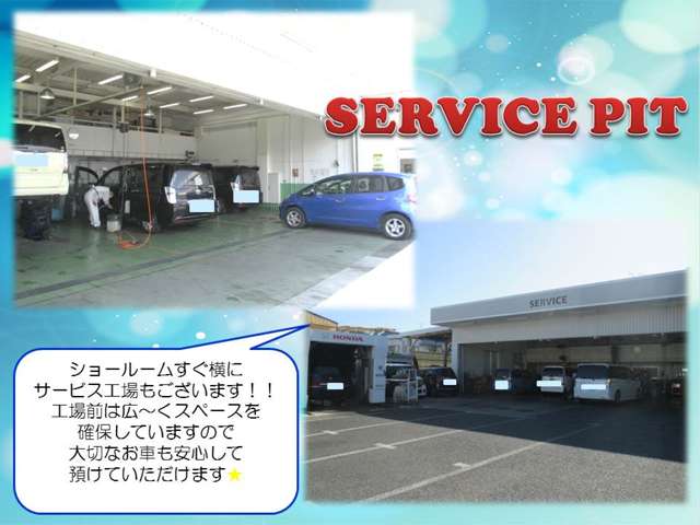 ホンダカーズ大阪 藤井寺中央店(Honda認定中古車取扱店)