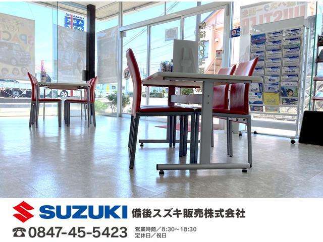 備後スズキ販売株式会社