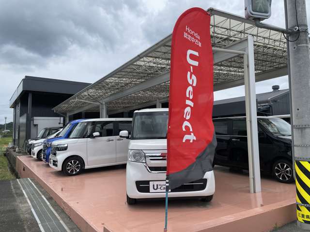 Honda Cars 松阪北 嬉野店
