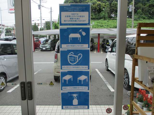 Honda Cars埼玉南 朝霞店 認定中古車取扱 U-Selectコーナー