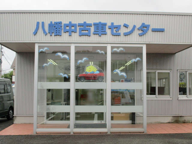 スズキ自販福岡 八幡中古車センター