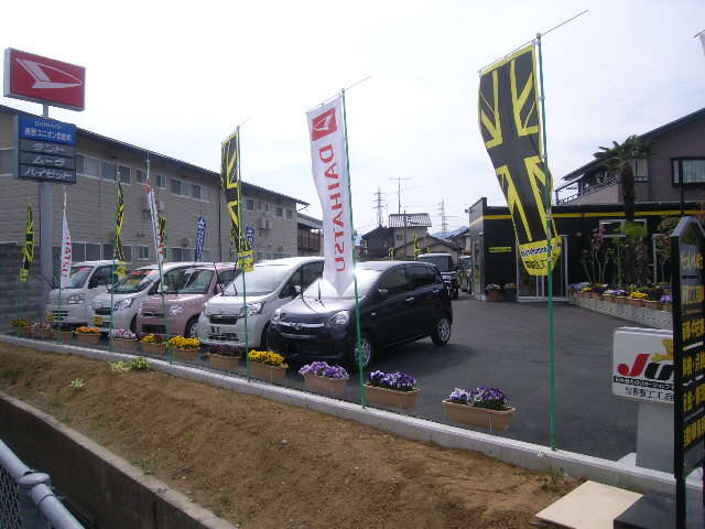 株式会社 長野ユニオン自動車
