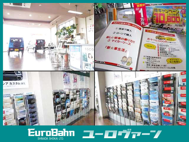 ユーロヴァーン