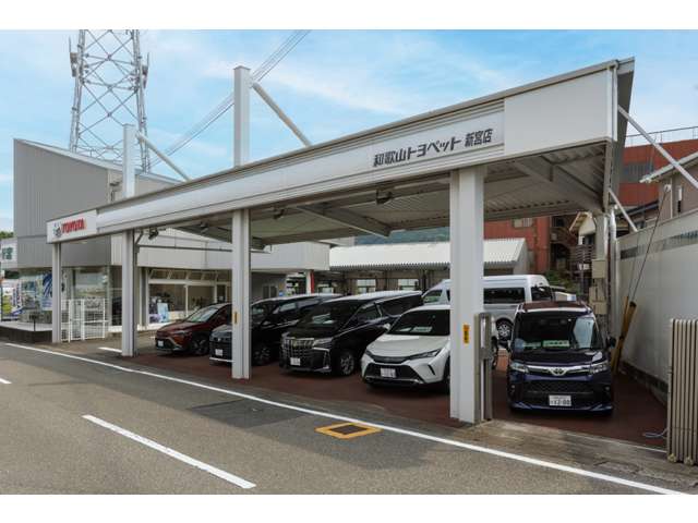 和歌山トヨペット(株) 新宮店