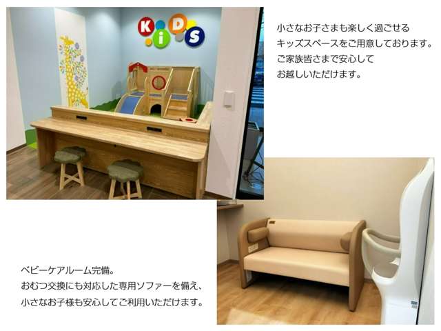 (株)ホンダカーズ札幌中央 南インター店(認定中古車取扱店)