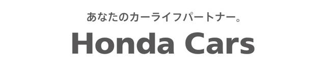 ホンダカーズ西明石 垂水店