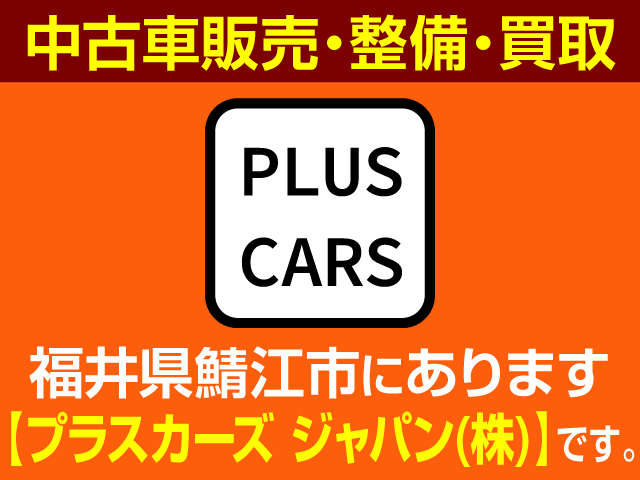 PLUS CARS