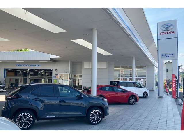 ネッツトヨタ三重(株) 上野店