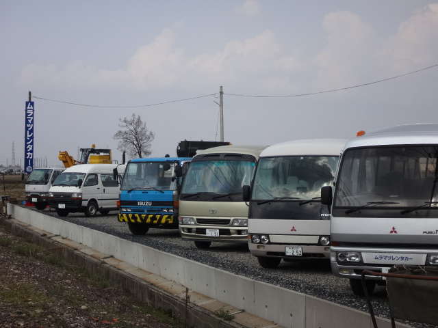 村松自動車